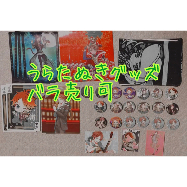 浦島坂田船 うらたぬき グッズの通販 by よっしー's shop|ラクマ