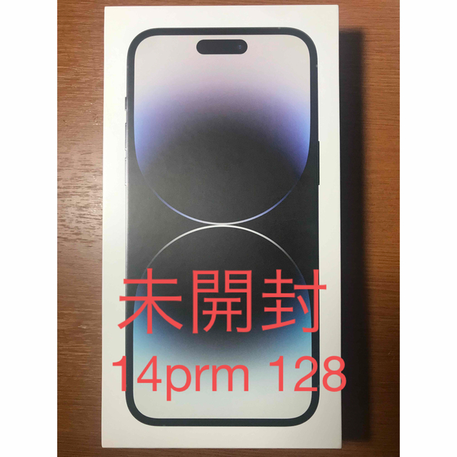 Apple iphone 14 promax SIM フリー　スペースブラック