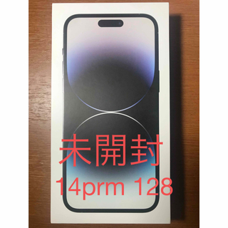 Apple iphone 14 promax SIM フリー　スペースブラック(スマートフォン本体)