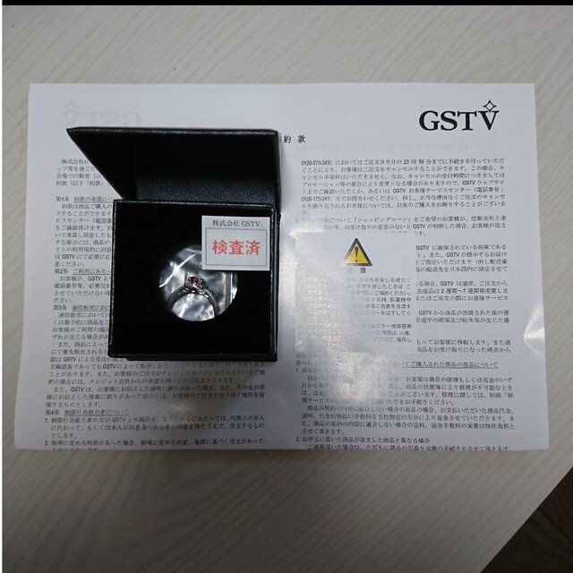 PT950/レッドスピネルダイヤリングSP.0.08ctK18YGダイヤモンド