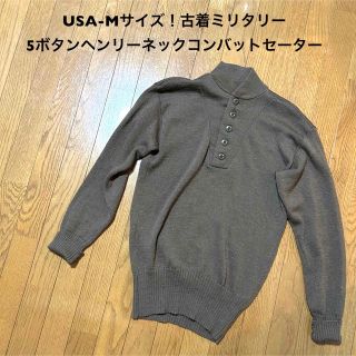 USA-Mサイズ！古着ミリタリー 5ボタンヘンリーネックコンバットセーター軍モノ(ニット/セーター)