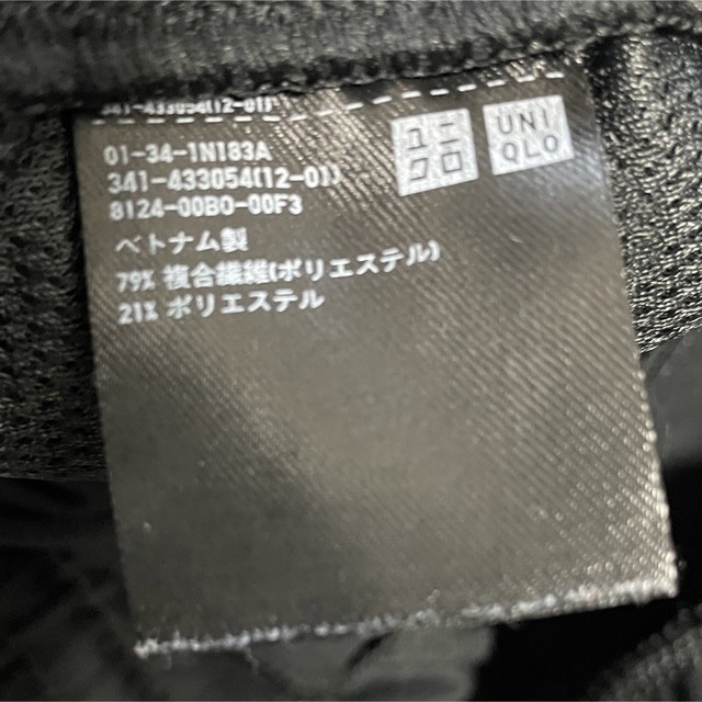 UNIQLO(ユニクロ)のウルトラストレッチアクティブジョガーパンツ（丈標準66～72cm） メンズのパンツ(スラックス)の商品写真