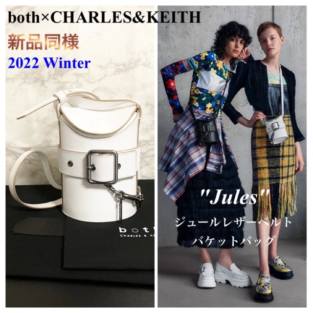 Charles and Keith(チャールズアンドキース)の【新品同様 22AW】both×CHARLES&KEITH ベルトバケットバッグ レディースのバッグ(ショルダーバッグ)の商品写真