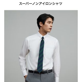 ユニクロ(UNIQLO)のユニクロ スーパーノンアイロンシャツ(シャツ)