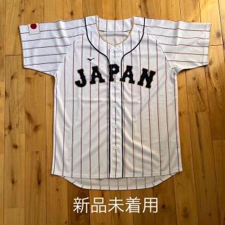 ミズノ(MIZUNO)の侍ジャパン ユニフォーム 応援 2023年 WBC (記念品/関連グッズ)