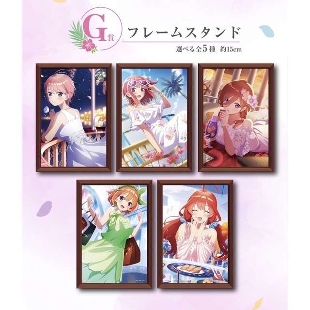 【良好品】 BANDAI by 【13点セット】の通販 五等分の花嫁 一番くじ - その他