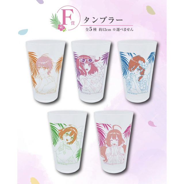 男の子向けプレゼント集結 BANDAI - 一番くじ 五等分の花嫁 【13点セット】の通販 by その他
