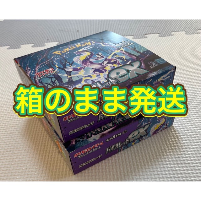 エンタメ/ホビーポケモンカード　バイオレットex  2BOX