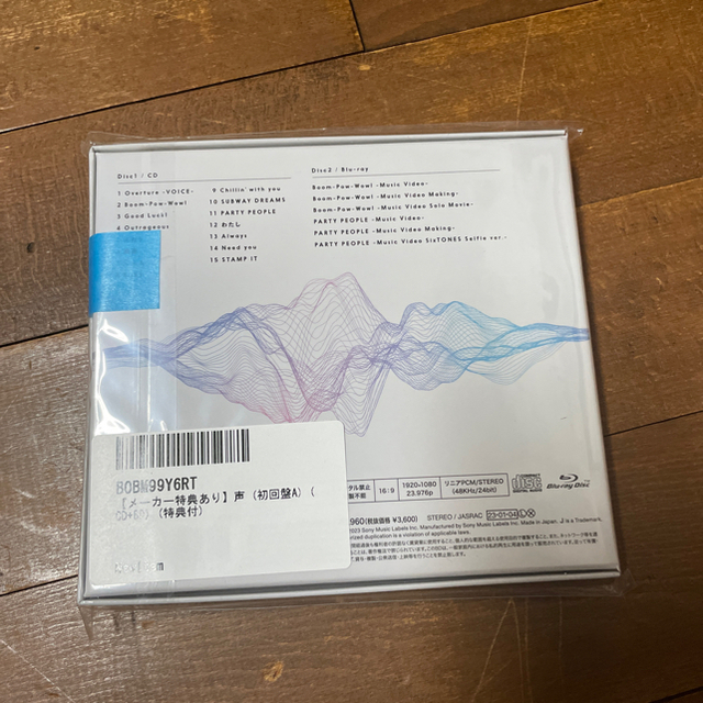 SixTONES 声 (初回盤A) (CD+BD) メモパッド付 1