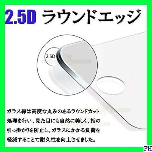 □ GTO au 京セラ TORQUE G02 フィルム ラウンドエッジ加工 スマホ/家電/カメラのスマホアクセサリー(保護フィルム)の商品写真