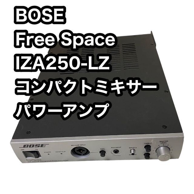 【美品】BOSE IZA 190-HZ Freespace 業務用パワーアンプ