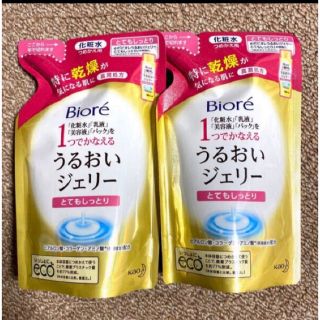 ビオレ(Biore)の花王 ビオレ うるおいジェリー とてもしっとり つめかえ用 160ml×2(オールインワン化粧品)