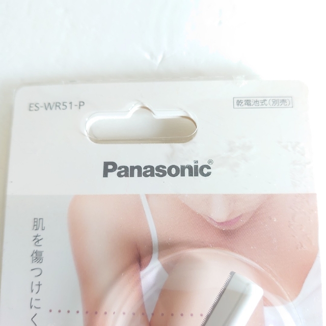 Panasonic(パナソニック)のPanasonic ボディシェーバー フェリエ ES-WR51-P スマホ/家電/カメラの美容/健康(レディースシェーバー)の商品写真