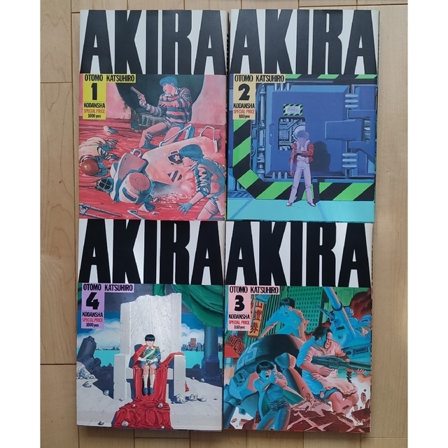 プレゼント サプライズ 状態良好 AKIRA 1-4巻セット 全て初版 - 通販