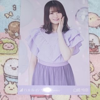 ノギザカフォーティーシックス(乃木坂46)の元乃木坂46 山﨑怜奈 生写真 9th Anniversary チュウ(アイドルグッズ)