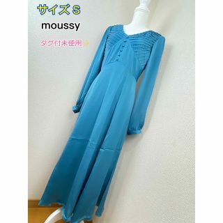 マウジー(moussy)の【タグ付未使用】moussy ワンピース(ロングワンピース/マキシワンピース)