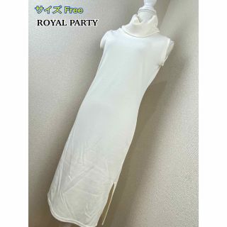 ロイヤルパーティー(ROYAL PARTY)の美品☆ ROYAL PARTY ワンピース(ロングワンピース/マキシワンピース)