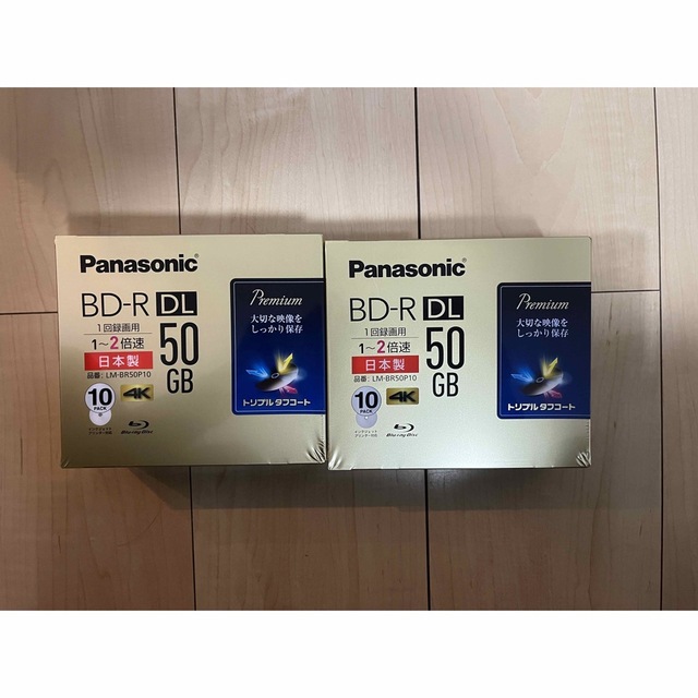 パナソニック ブルーレイディスク　BD-R DL　50GB 10枚 2セット