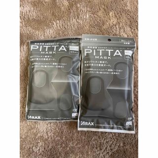 サラヤ(SARAYA)のPITTA MASK ピッタマスク  レギュラー グレー(日用品/生活雑貨)