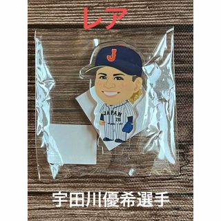 WBC ガチャ トイカプセル 宇田川優希選手 26アクリルスタンド(記念品/関連グッズ)