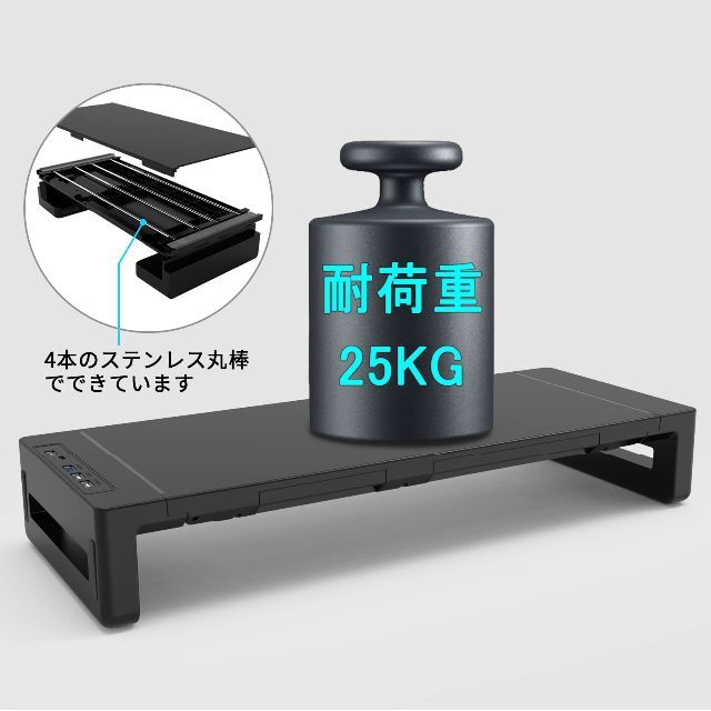 HUASUN モニター台 USB2.0/3.0データ転送付き 机上台 USB/T 2