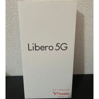 アンドロイド(ANDROID)のZTE Libero 5G  新品未開封 ブルー SIMフリー(スマートフォン本体)