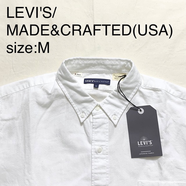 LEVI´S/MADE&CRAFTED(USA)コットンBDシャツ