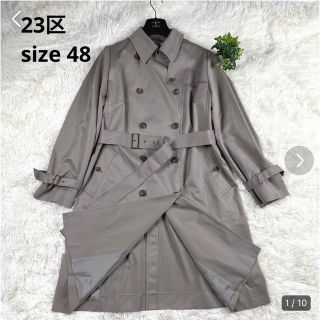 枚数限定 ほぼ未使用品【極✨美品】23区 トレンチコート サイズ48 3M シンサレート