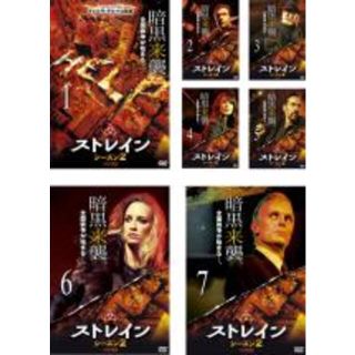 【バーゲンセール】全巻セット【中古】DVD▼ストレイン シーズン2(7枚セット)第1話～第13話 最終▽レンタル落ち 海外ドラマ(TVドラマ)