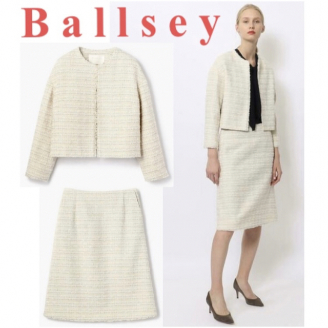 美品 トゥモローランド BALLSEY ジャケット スカート セットアップ-