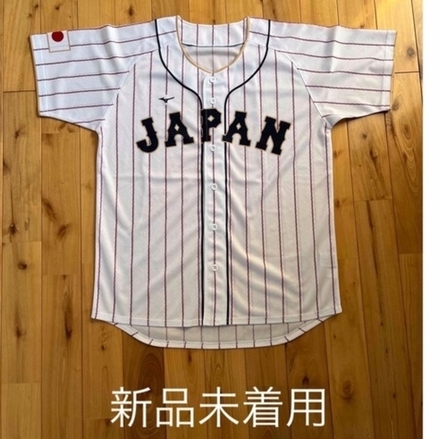 MIZUNO(ミズノ)の侍ジャパン ユニフォーム 応援 2023年 WBC  スポーツ/アウトドアの野球(記念品/関連グッズ)の商品写真