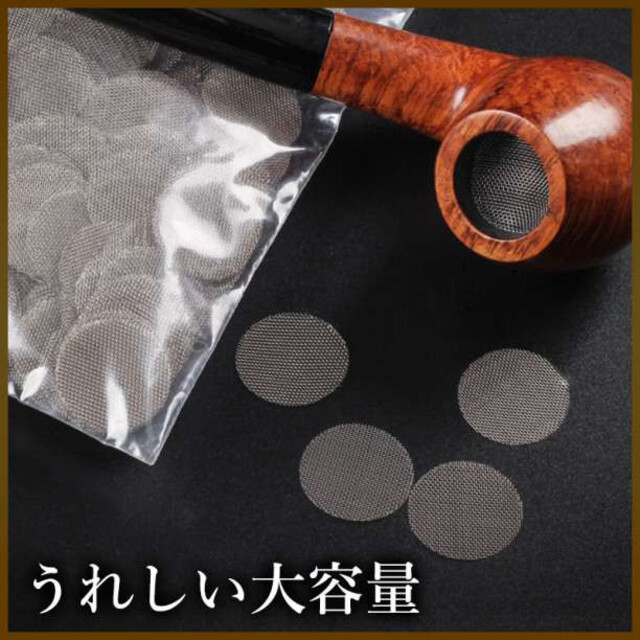 パイプスクリーン 10mm パイプ 網 ネット 喫煙具 煙草 キセル 50枚