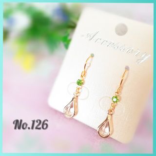 きらきらドロップピアス♡(ピアス)