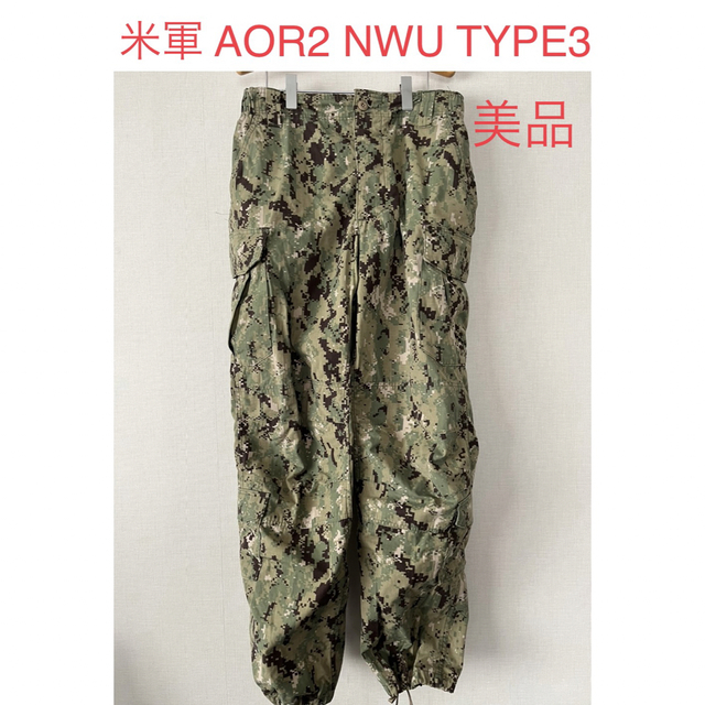 送料込み　米軍　NWU　AOR　NAVY　ネイビー　ミリタリーパンツ　S-L