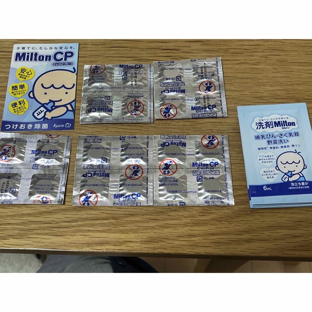 ミルトンCP 4錠×5&洗剤ミルトンサンプル×5 キッズ/ベビー/マタニティの洗浄/衛生用品(哺乳ビン用消毒/衛生ケース)の商品写真