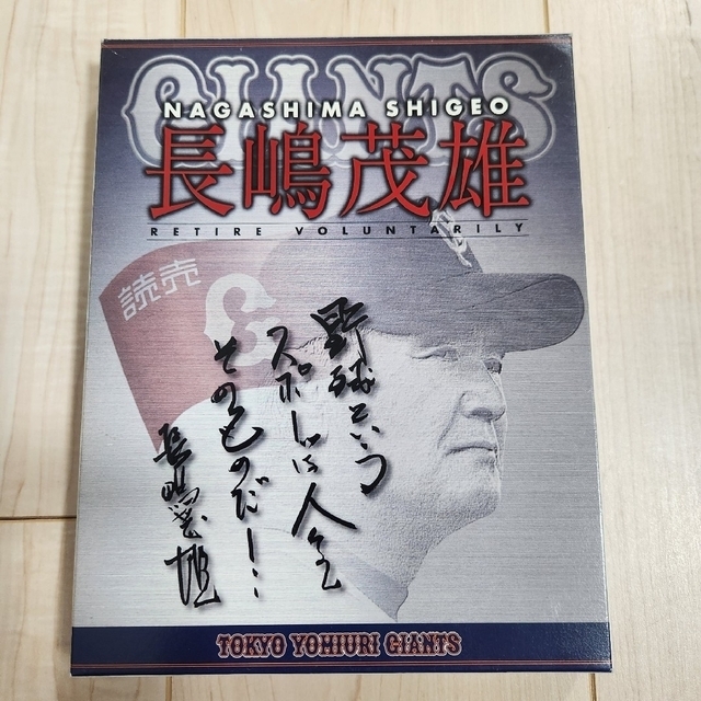 読売ジャイアンツ(ヨミウリジャイアンツ)の読売ジャイアンツ  長嶋茂雄  記念品  写真立て スポーツ/アウトドアの野球(記念品/関連グッズ)の商品写真