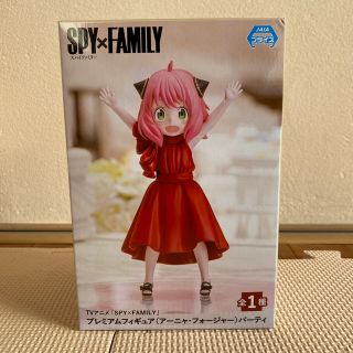 セガ(SEGA)のSPY×FAMILY プレミアムフィギュア　パーティ(アニメ/ゲーム)