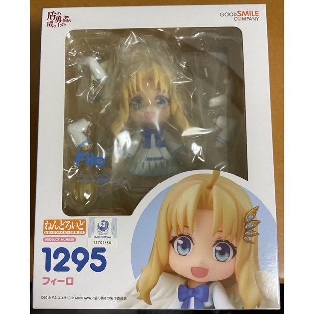 【新品】ねんどろいど 　盾の勇者の成り上がり　フィーロ