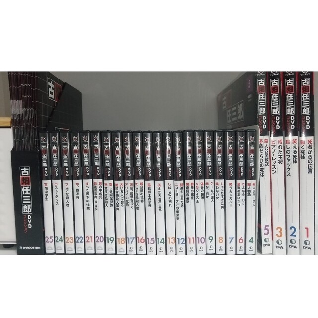 5年保証』 全巻セットDVD バンビ〜ノ 4枚セット 第1話〜最終話