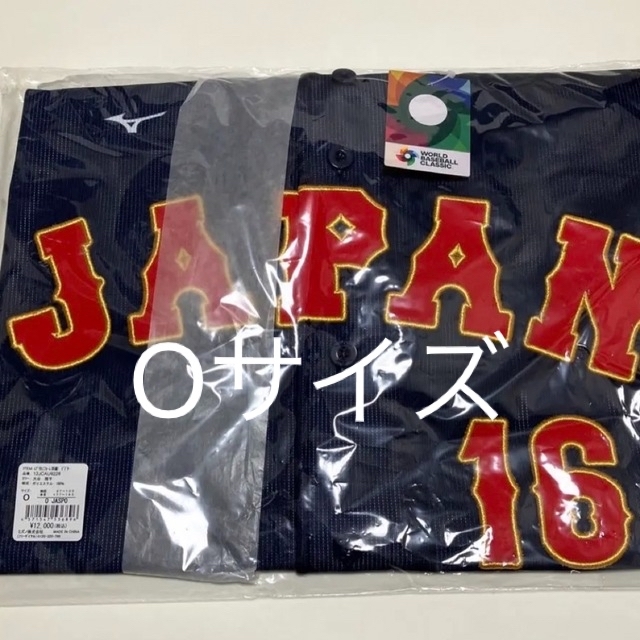 MIZUNO(ミズノ)の大谷翔平 WBC ユニフォーム　ビジター O size レプリカ　刺繍 スポーツ/アウトドアの野球(応援グッズ)の商品写真
