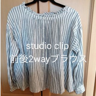 スタディオクリップ(STUDIO CLIP)のstudio clip　ガーゼ前後2wayブラウス(シャツ/ブラウス(長袖/七分))