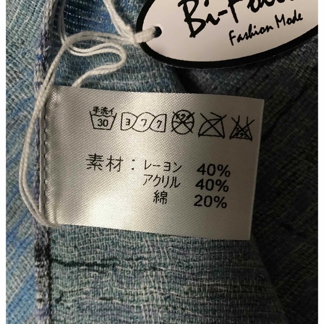 ストール　ショール　ブルー　マフラー　スカーフ レディースのファッション小物(ストール/パシュミナ)の商品写真