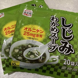 【永谷園】大容量　しじみわかめスープ　業務用  20袋入✖️2 (合計40袋) (インスタント食品)