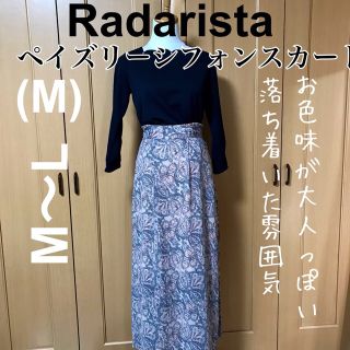 【新品未使用】Radarista 大人っぽいペイズリー柄 シフォンスカート(ロングスカート)