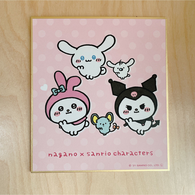 ナガノ×サンリオキャラクターズ 色紙コレクション コンプリートセット N_4970381637545_480x.jpg?v=