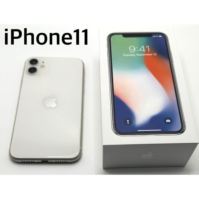 iPhone11 64GB SIMフリー 美品