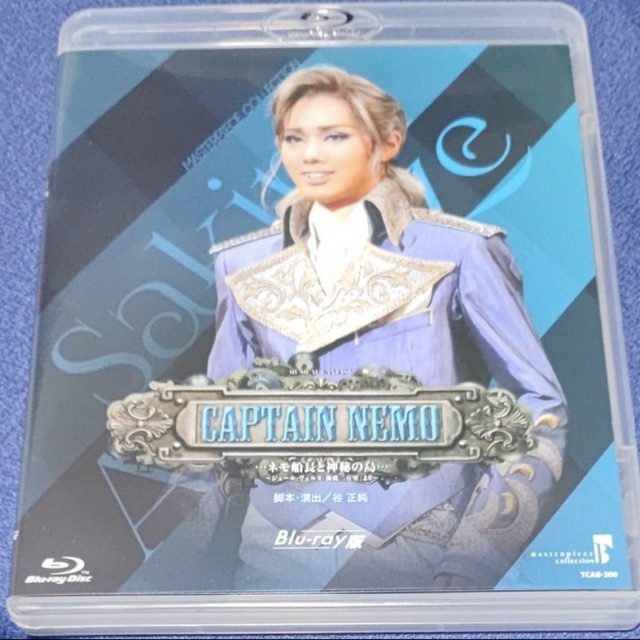 宝塚雪組 CAPTAIN NEMO ネモ船長 彩風咲奈 朝美絢 Blu-ray