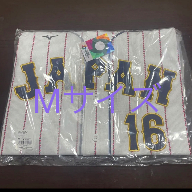 大谷翔平　WBC ホーム　ユニフォーム Mサイズ　レプリカ　刺繍