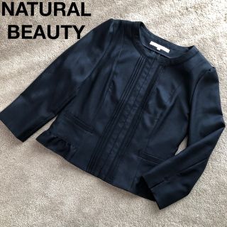 ナチュラルビューティー(NATURAL BEAUTY)の美品　ノーカラージャケット　タック　フリル　入学式　ママスーツ(ノーカラージャケット)