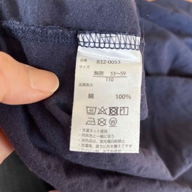 肩出し　ワンピース110センチ キッズ/ベビー/マタニティのキッズ服女の子用(90cm~)(ワンピース)の商品写真